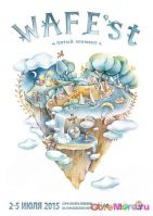 WAFEST 2015 - ��������� ������ �� ����������� ���� � ������